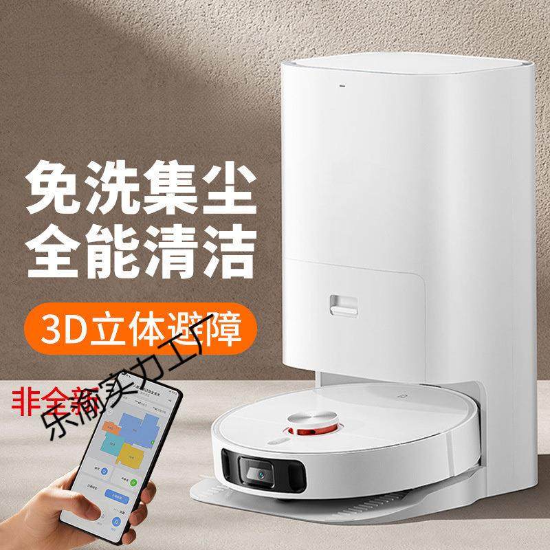 2025新款扫地机器人扫拖一体自动充电免洗擦拖地机全自动家用