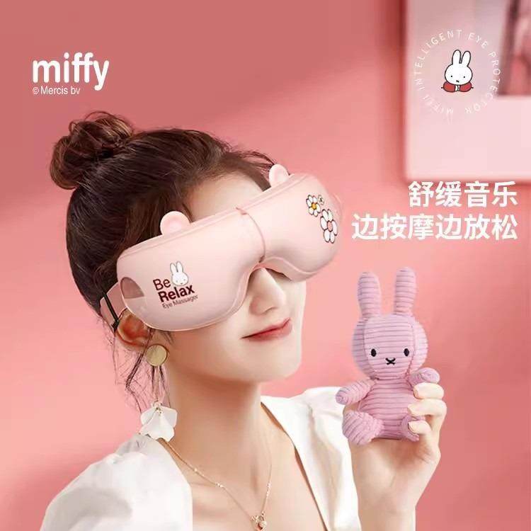 miffy米菲眼部按摩仪缓解眼睛疲劳气囊眼罩振动加热敷按摩器护眼