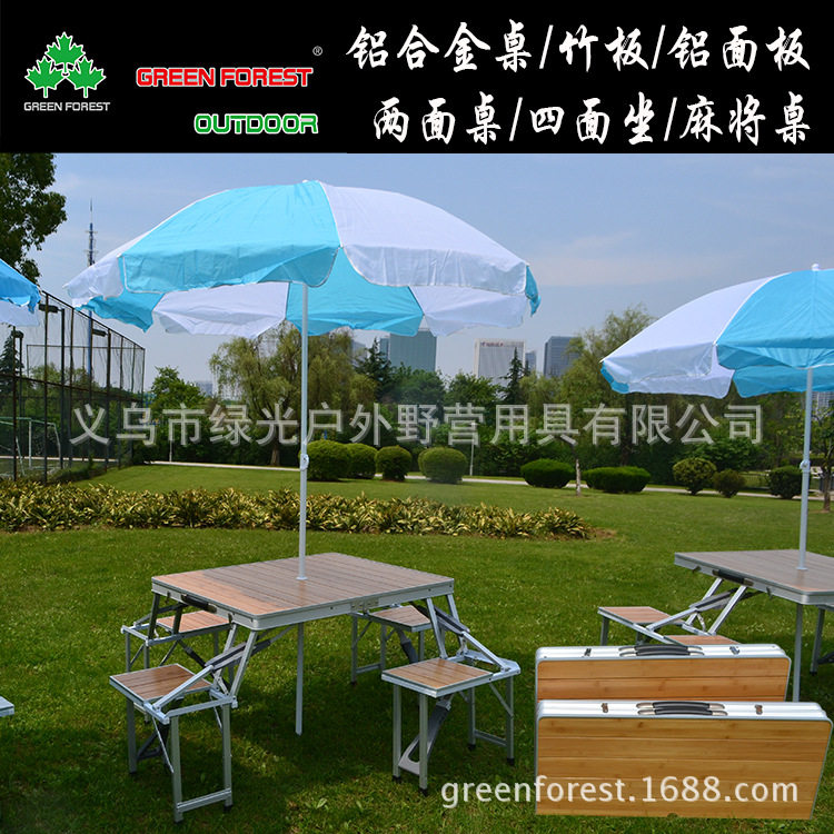 绿光森林新款户外野餐折叠铝合金竹面防水便携手提式桌行李箱竹桌