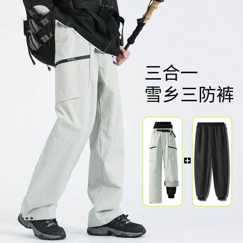 软壳登山裤女防水冲锋裤三合一秋冬哈尔滨雪乡防寒加绒保暖滑雪裤,清洗/食品/商业设备,风口/风叶/风机配件,淘宝优惠券,粉丝福利购,淘宝优惠卷
