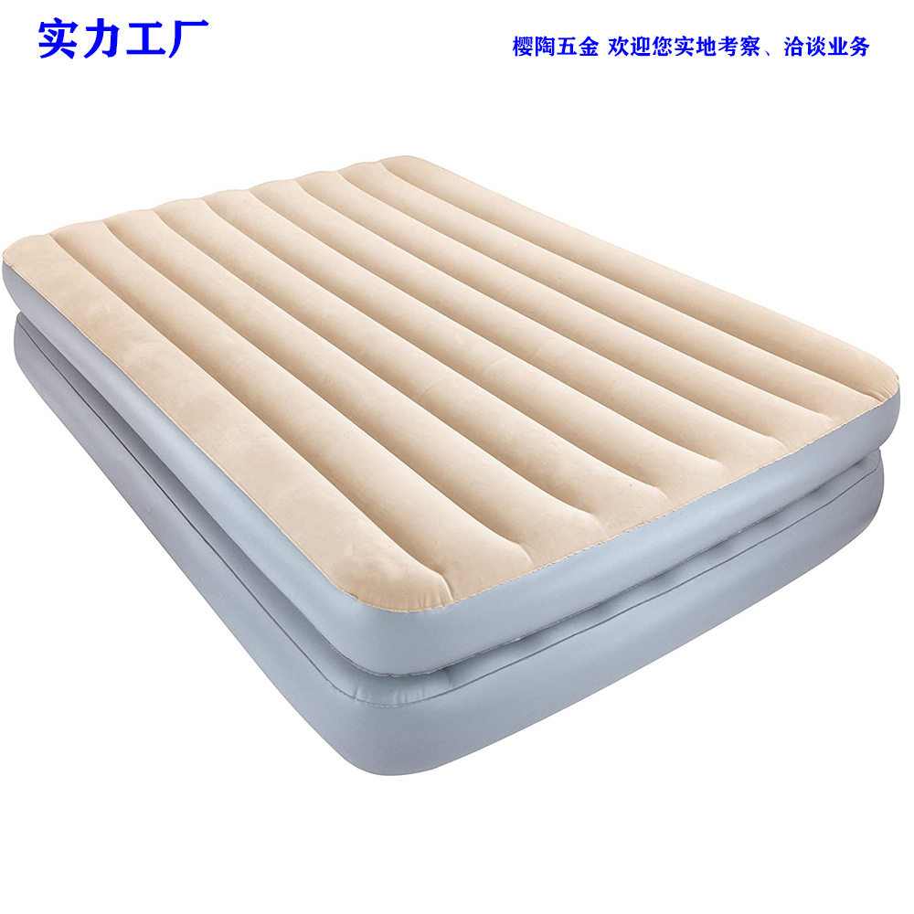 植绒双层条纹可分离充气床垫