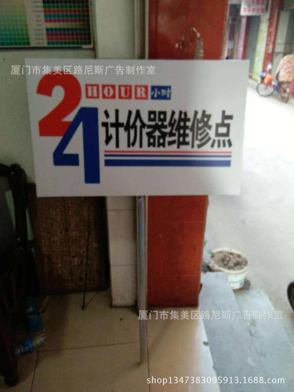 广告牌站牌指示牌