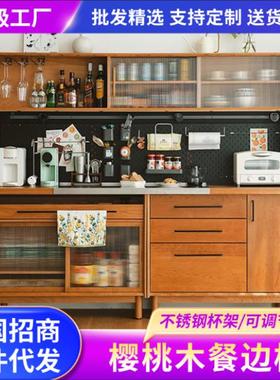良仓餐边柜洞洞板日式实木柜靠墙置物柜北欧家用茶水柜储物柜收纳