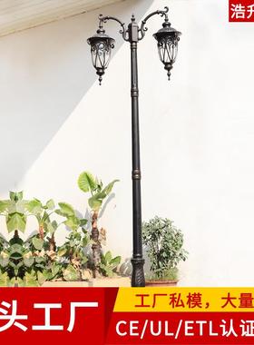 欧式庭院路灯户外路灯高杆灯防水防锈花园别墅灯小区工程灯广场