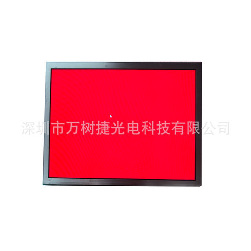 TM104TDGP11天马10.4寸1024x768宽温高亮兼AT104XH11液晶显示屏