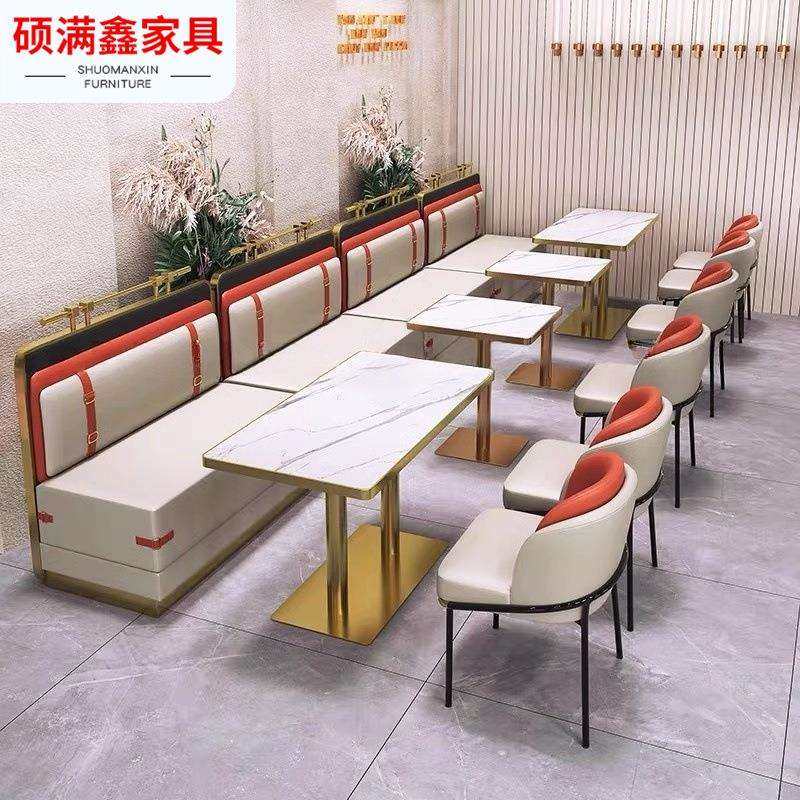 网红连锁西餐厅轻奢不锈钢卡座沙发奶茶火锅饭店岩板桌椅组合商用