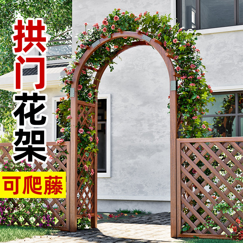 户外防腐木拱门花架庭院爬藤