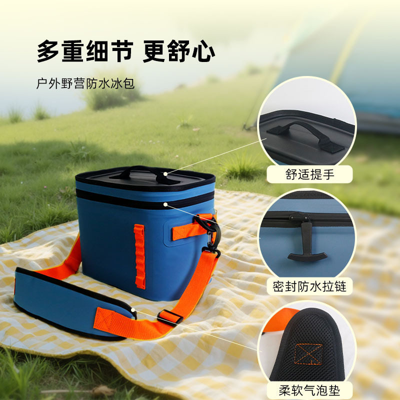 跨境皮划艇冷藏包户外保温箱折叠多功能便携防水包浆板冲浪冰包