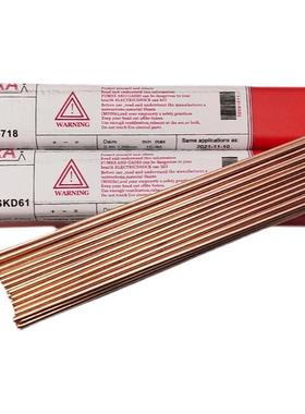 德国MRA-SKD62模具焊丝空冷硬化型热作模具钢修补堆焊焊丝