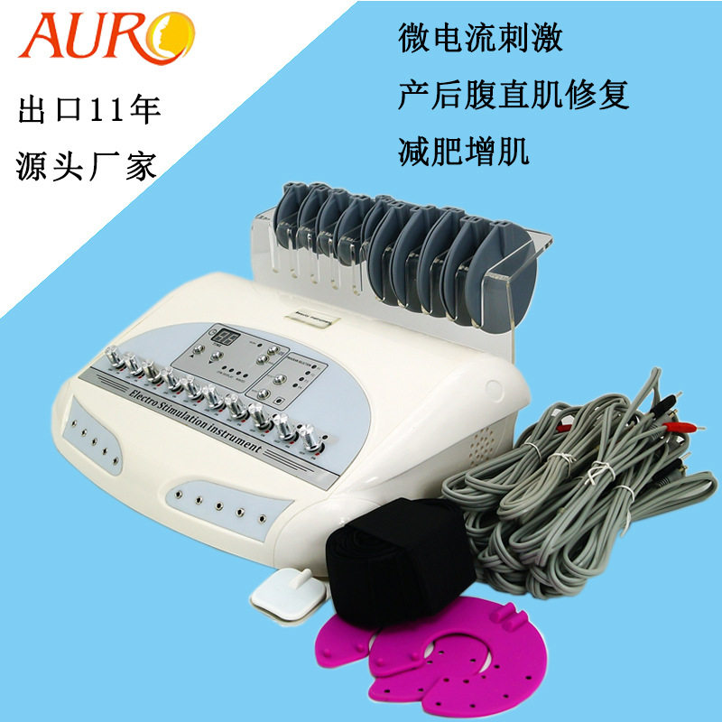 MS健腹仪电流按摩 EMS slim machine 产后肚子健身肌肉刺激