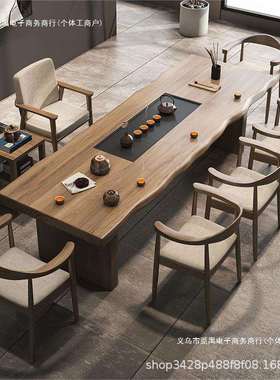 实木茶桌茶盘一体泡茶桌椅组合2025新款家用大板茶台轻奢原木
