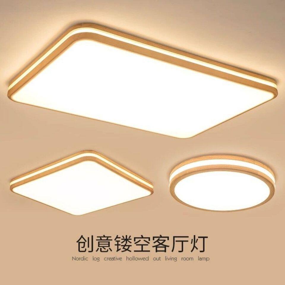北欧原木现代LED吸顶卧室圆形灯简约书房长方形客厅日式灯具