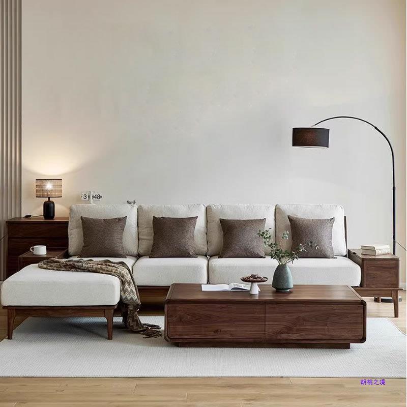 北美黑胡桃木实木沙发组合现代简约高端布艺转角沙发客厅原木贵妃