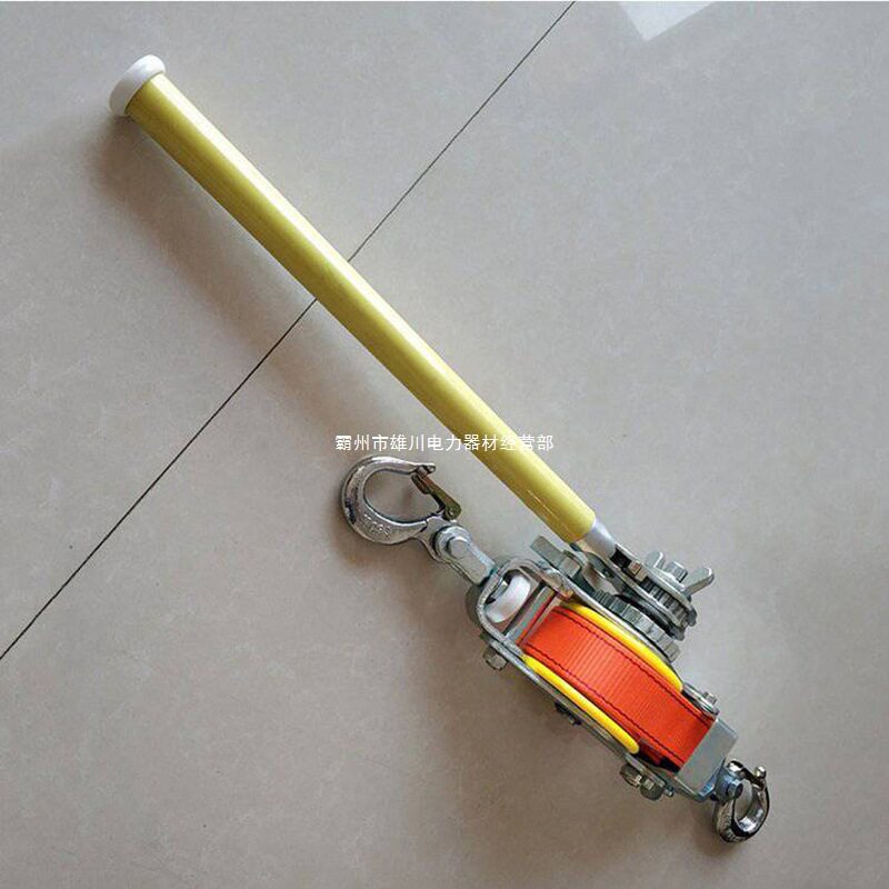 雄川电力带电作业棘轮紧线器