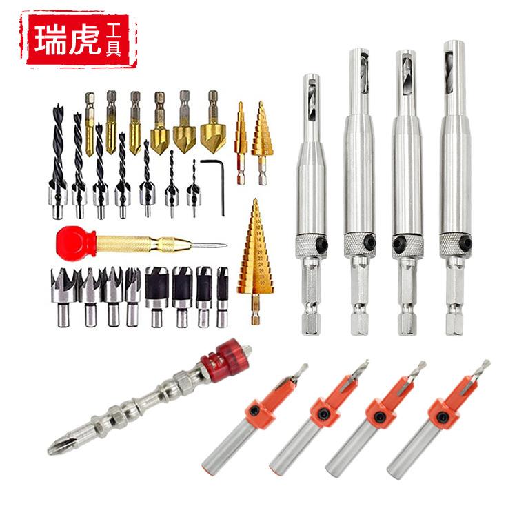 木工开孔组合套装沉孔钻阶梯钻镀钛倒角器铰链钻双磁批头35PC