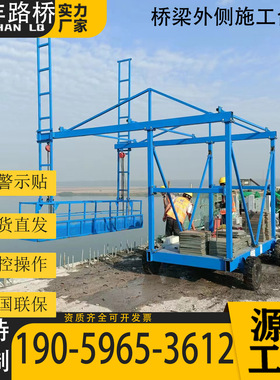 桥梁外侧施工台车电源电瓶手推款检修升降吊篮行走桥梁施工专用