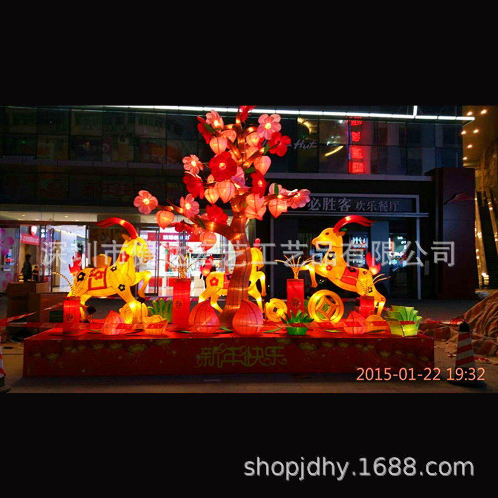 春节花灯蘑菇灯中秋大型花灯主题公园灯会桃树元宵十二生肖圣诞