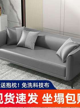 沙发客厅小户型出租房卧室现代简约网红双人三人网红款科技布沙发