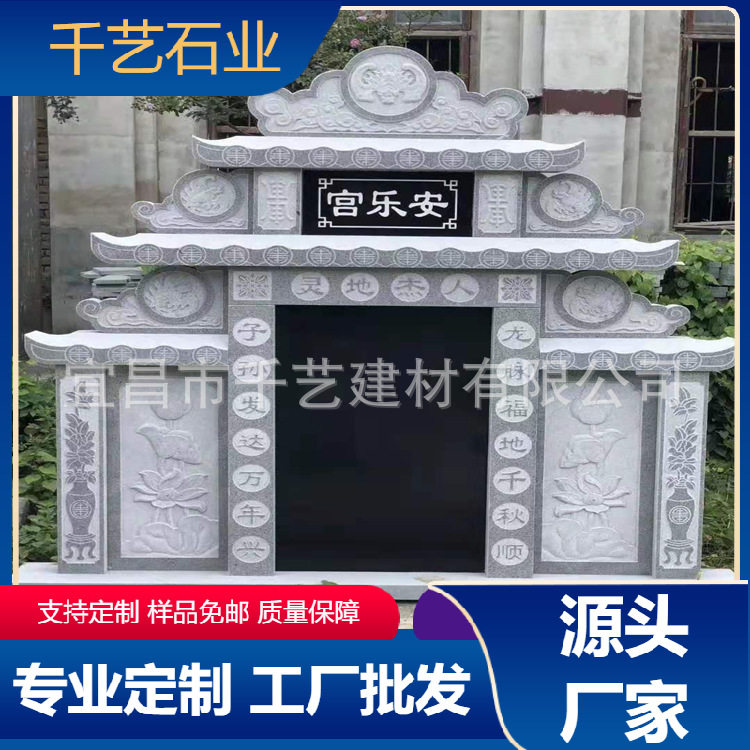 湖北芝麻灰石碑墓碑民间土墓套墓家族墓园墓碑陵园烈士纪念碑