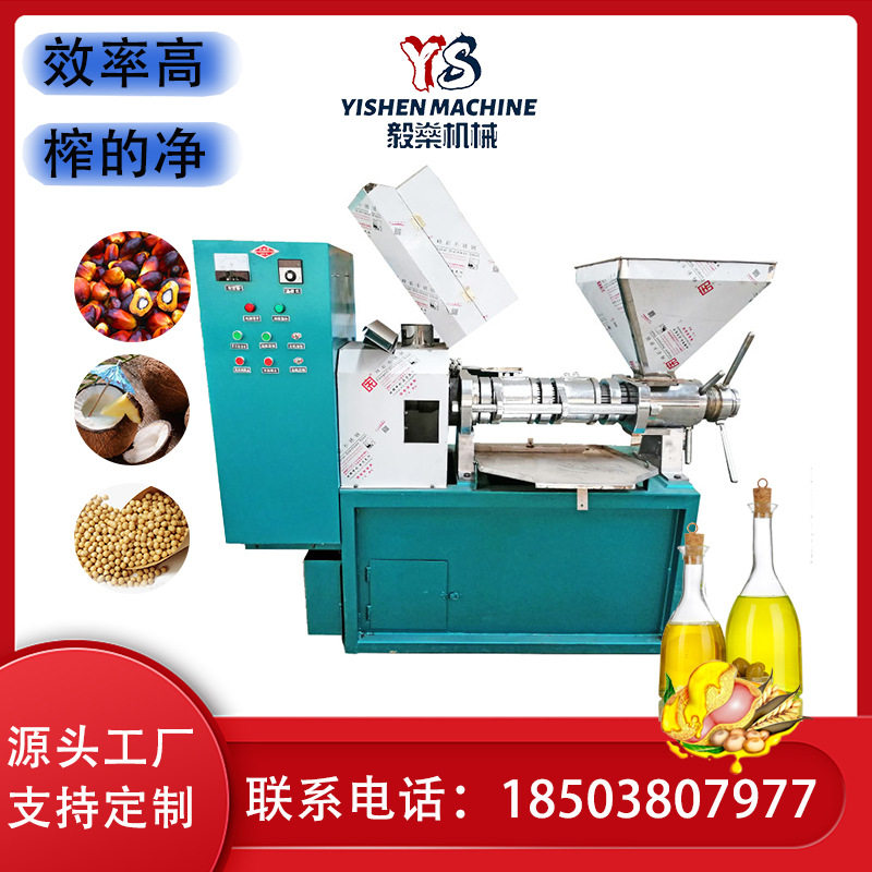 油坊榨油滤油机 新型螺旋榨油机 自动控温茶籽油花生油榨油设备