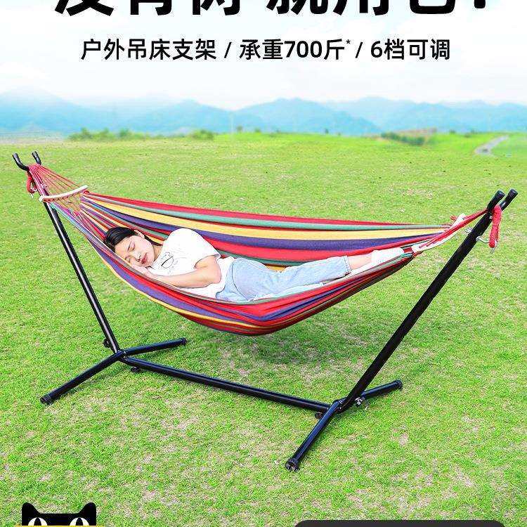 户外吊床支架防侧翻室内家用大人儿童双人吊椅野外露营秋千架网床