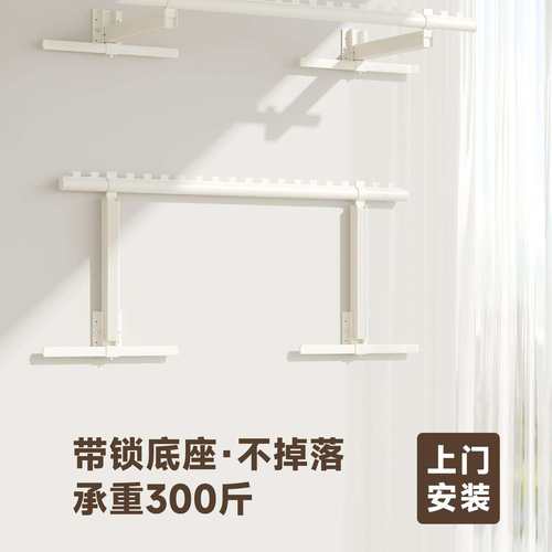 侧装晾衣杆阳台固定式墙上晾衣架室内侧挂隐形折叠一整根晒衣杆无