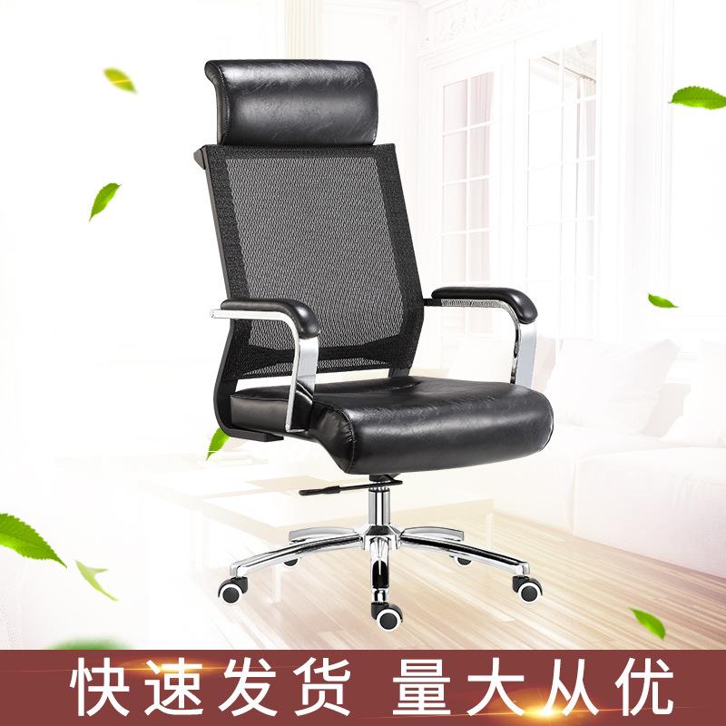 网布电脑椅时尚家用办公椅休闲升降转椅人体工学网椅会议椅