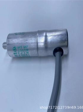 MKBMKP2/5002uF420-470VAC风机电机运行启动电容器