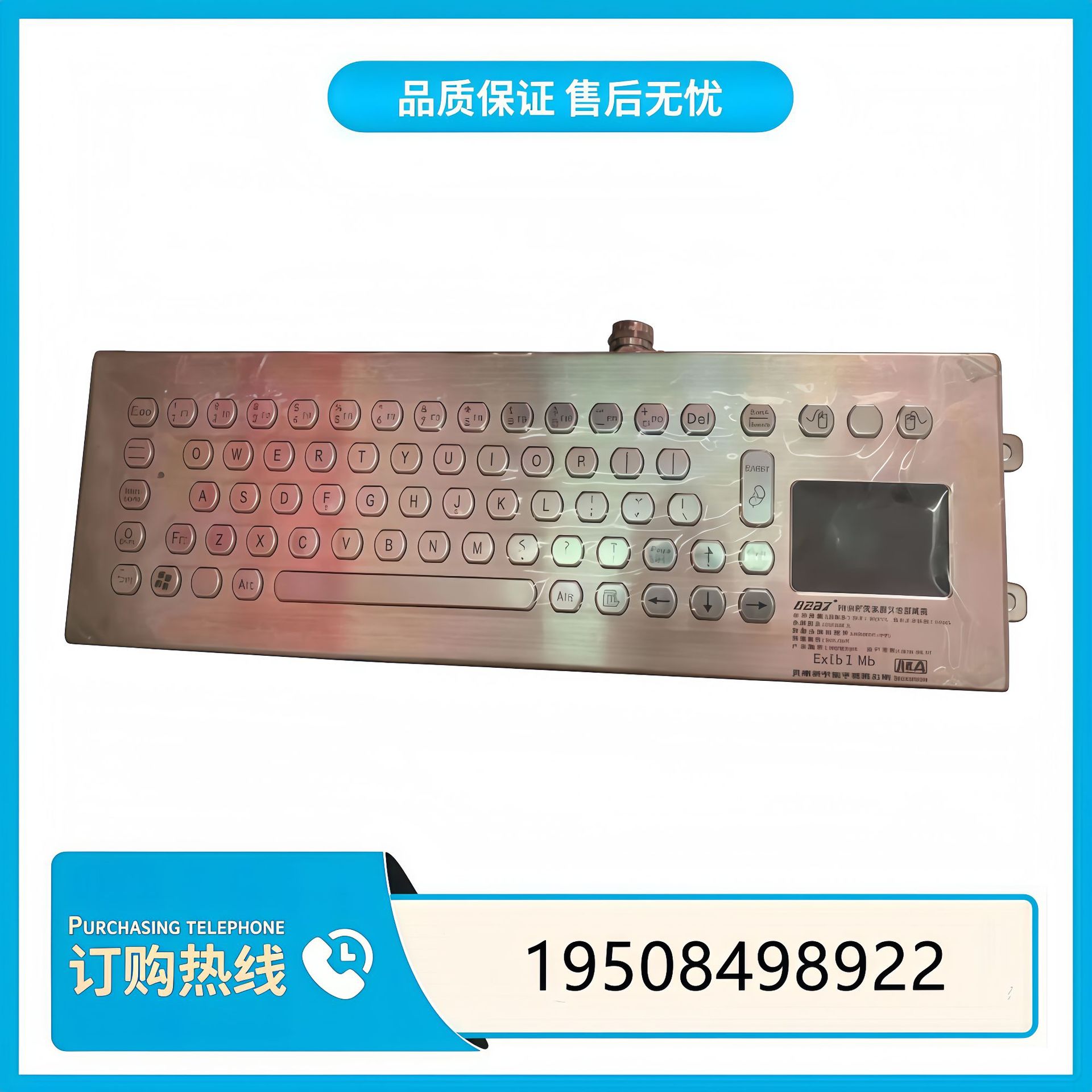 天津华宁FHJ6矿用本质安全型键盘 现货直发