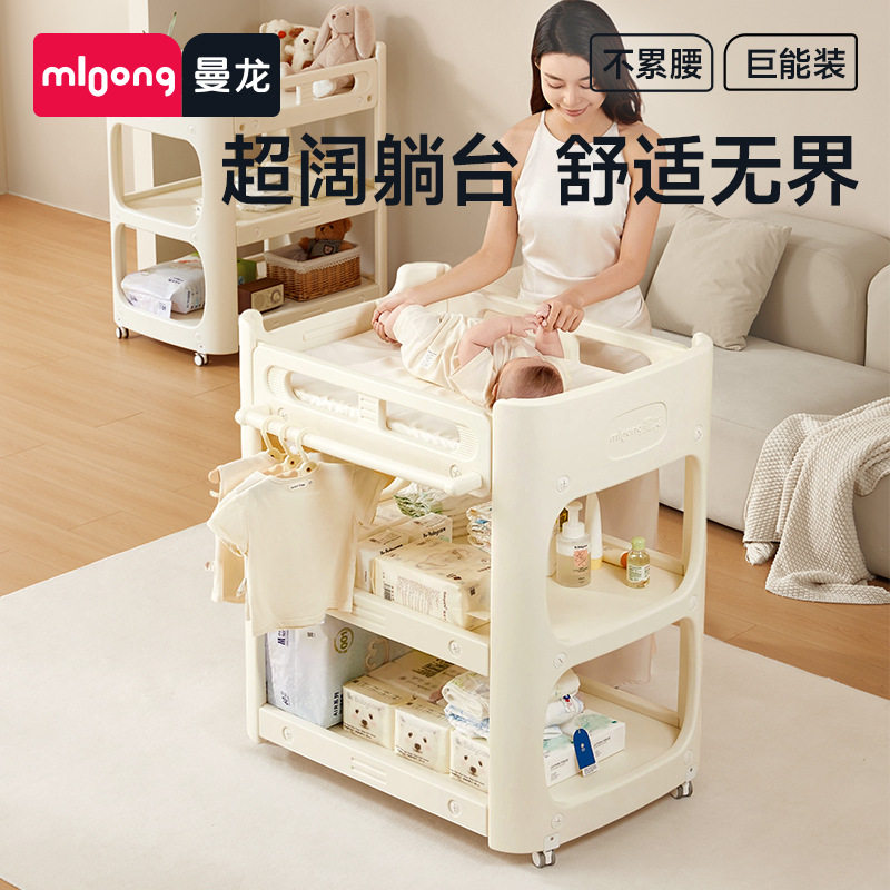曼龙婴儿尿布台多功能洗澡安阔护理台新生家用收纳婴儿床宝宝抚触