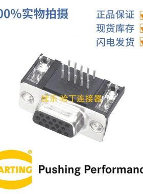 HARTING浩亭095635256132A44针母头连接器波峰焊接接线方式