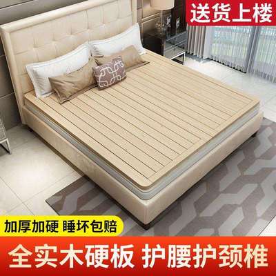 硬床板木板垫片实木排骨架1.8米折叠0.4m硬板床垫1.2米护腰护脊椎