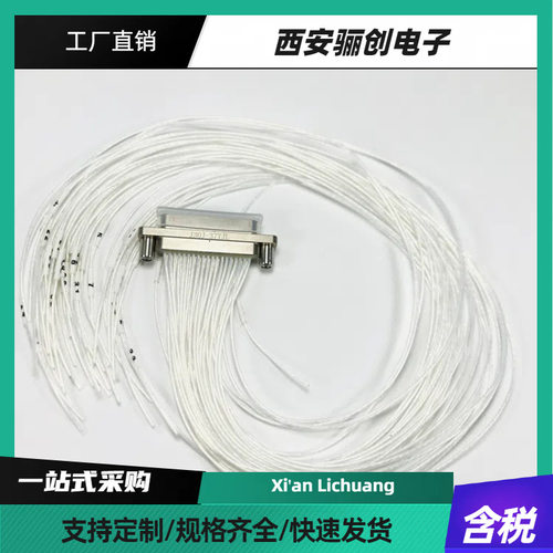 J30J-37TJL-300MM矩形连接器