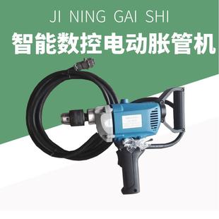 手持不锈钢管径涨大维修工具φ25换热器胀管机数控电动涨管器