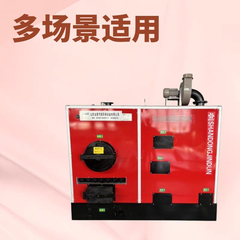数控养殖水暖大型锅炉家用燃煤地暖猪舍养殖场锅炉洗浴采暖锅炉