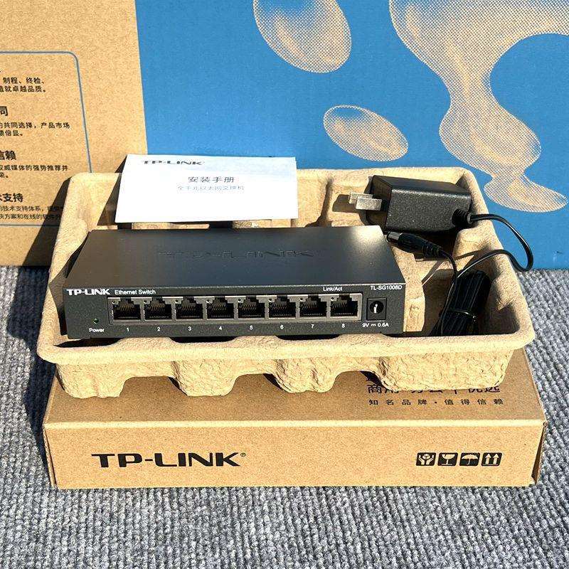 TP-LINKTL-SG1008D8口千兆铁壳千兆钢壳1000M网络监控交换