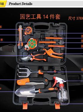 直售外贸园林工具套装铝合金铲子修理园林套装开票LOGO加工