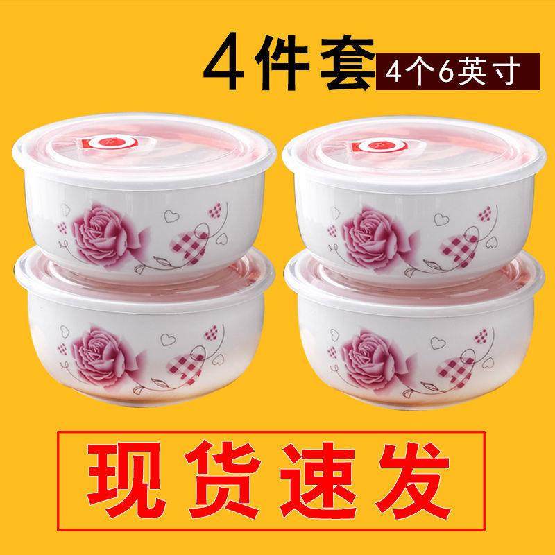 陶瓷饭盒多款可选保鲜盒保鲜碗套装带盖微波炉密封碗上班带饭,金属材料及制品,金属加工件/五金加工件,淘宝优惠券,粉丝福利购,淘宝优惠卷