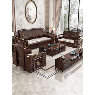 农村客厅沙发新中式实木大小户型贵妃黑檀古典三人位自建房家用