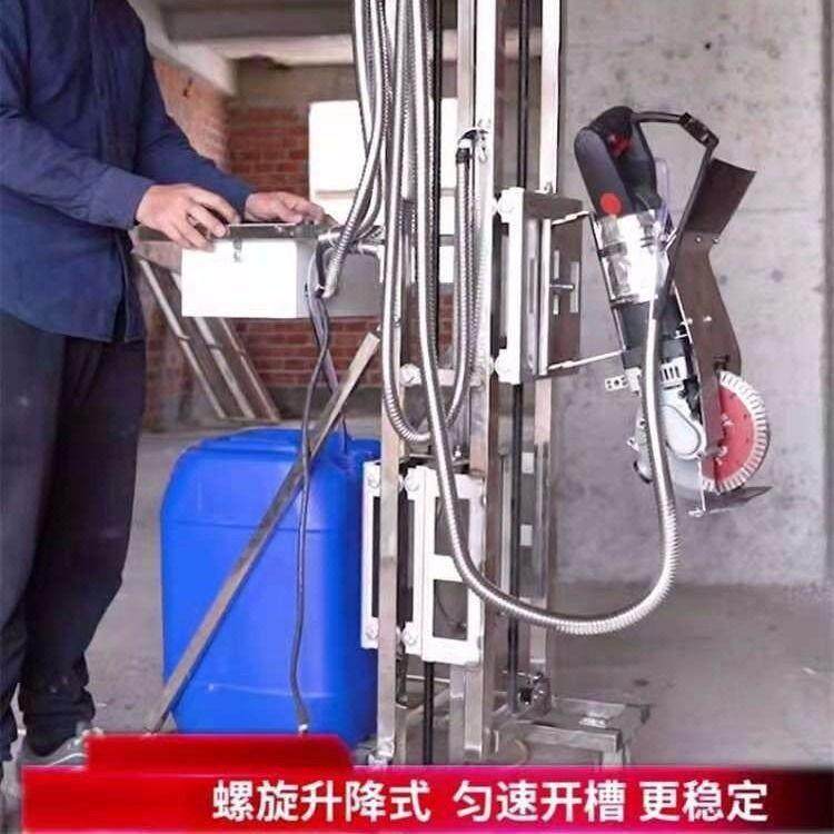 全自动智能升降式架子开槽机水电安装一次成型无尘混凝土墙槽神器