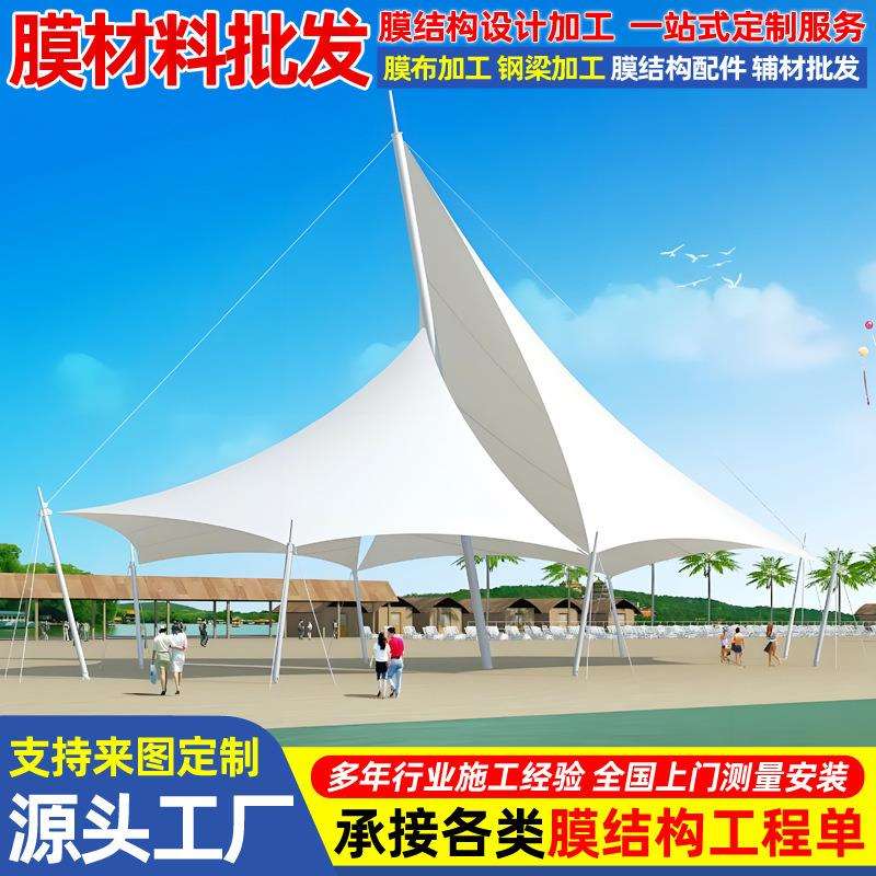 设计异形张拉膜景观棚景区广场索膜结构景观篷飞燕造型张拉膜雨蓬