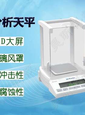Precisa普利赛斯电子天平XB620M-SCS分析天平XB1220M-SCS内校