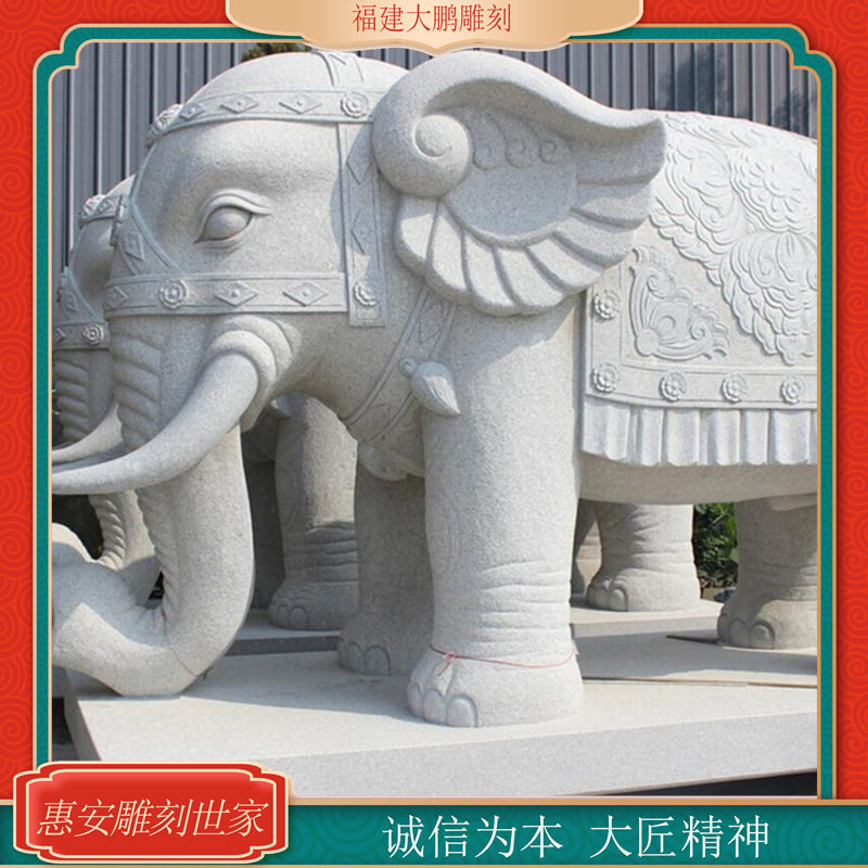 供应石雕大象汉白玉花岗岩石头大象动物摆件工艺品