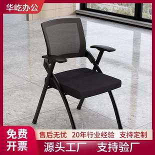 培训机构折叠培训椅带桌板办公室会议椅带写字板折叠椅子桌椅一体