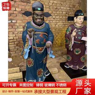 铸铜文武判官神像城隍庙城隍爷左右助手文武黑脸判官摆件