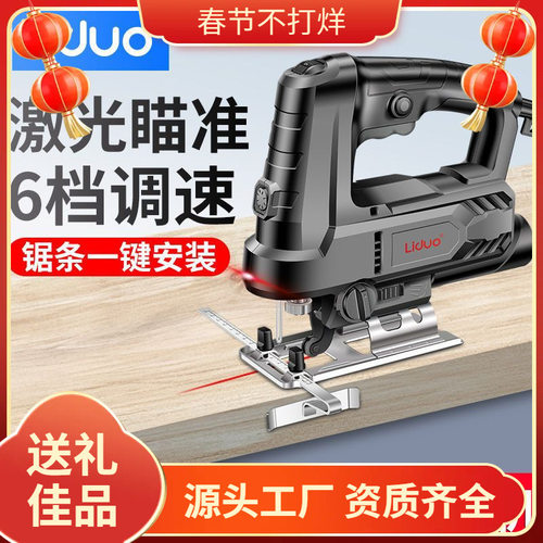 电动曲线锯家用多功能手持小型切割机电锯木工专用线锯拉花锯
