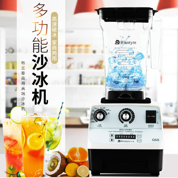 布兰泰Q5S商用沙冰机碎冰搅拌