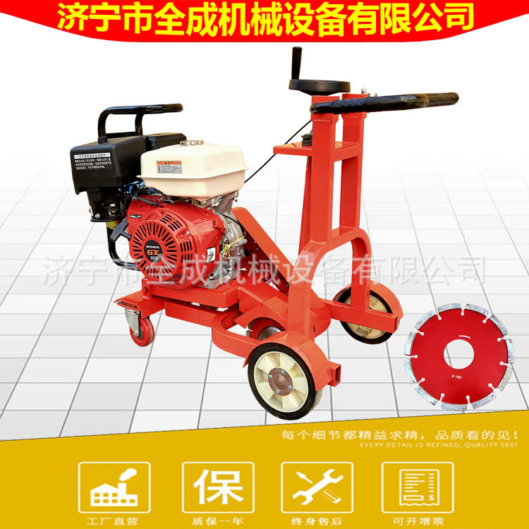 全成混凝土切割开槽机GX390汽油沥青灌缝切槽机水泥路汽油切缝机