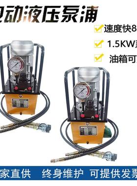 1.5KW超高压液压泵站手动双回路普通泵电动柱塞泵浦双回路油压机
