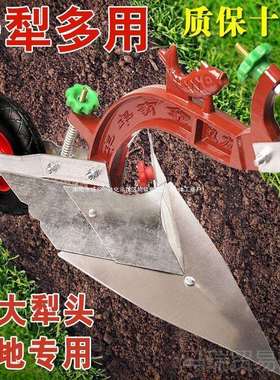 手拉犁人力耕地机农用开沟器起垄培土微耕机小型开沟犁家用耕种机